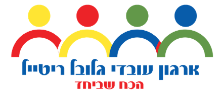 לקוח 12