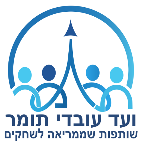 לקוח 16